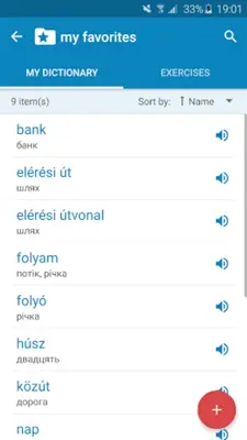 Hungarian-Ukrainian Dictionary android App screenshot 1